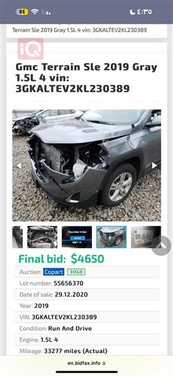 GMC Terrain
